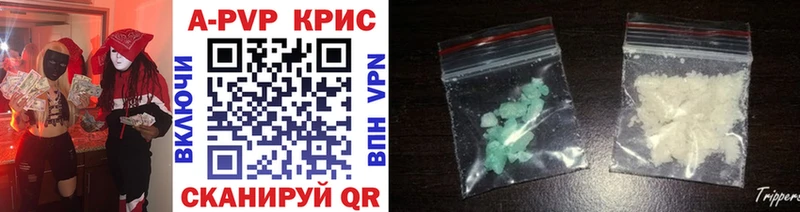 Alfa_PVP СК КРИС  купить   Саратов 