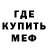 Метадон мёд Metamalu 30