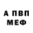 АМФЕТАМИН 97% Nataka S.A