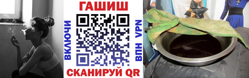 Гашиш VHQ  Саратов 