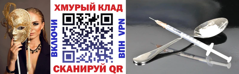 наркошоп  Саратов  ГЕРОИН афганец 