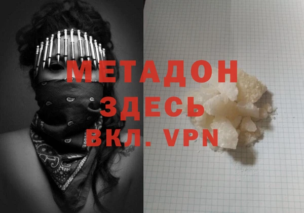 гашиш Балабаново