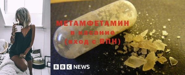 гашиш Балабаново