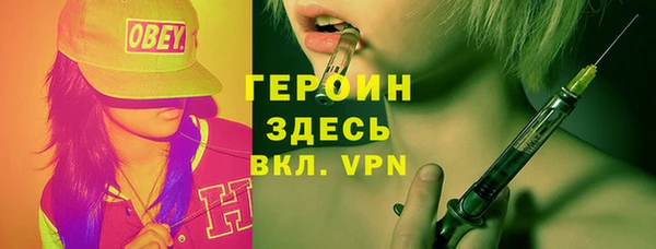гашиш Балабаново
