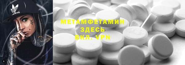 мдпв Балахна