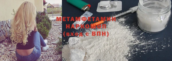 гашиш Балабаново