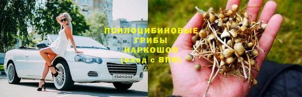 гашиш Балабаново
