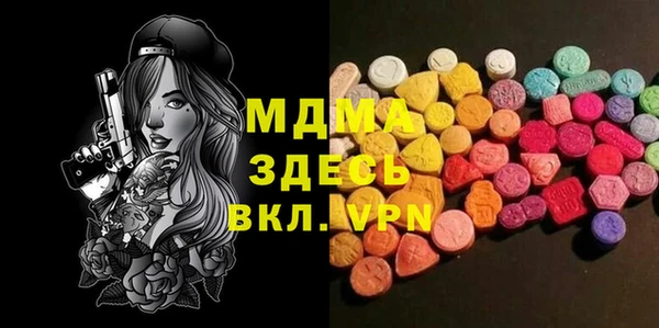 мдпв Балахна