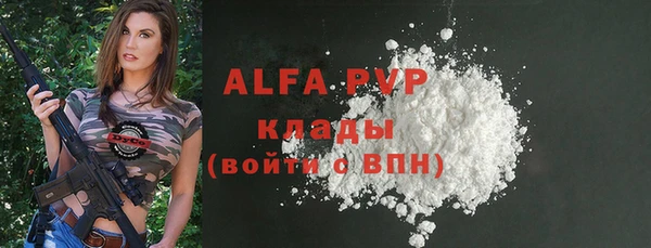 гашиш Балабаново