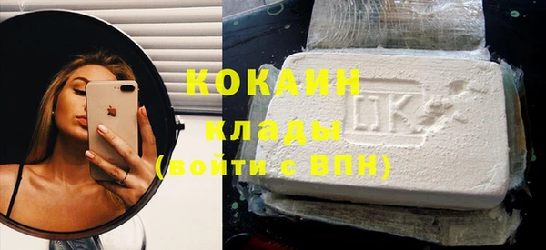 гашиш Балабаново