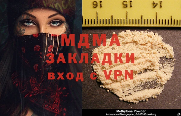 гашиш Балабаново
