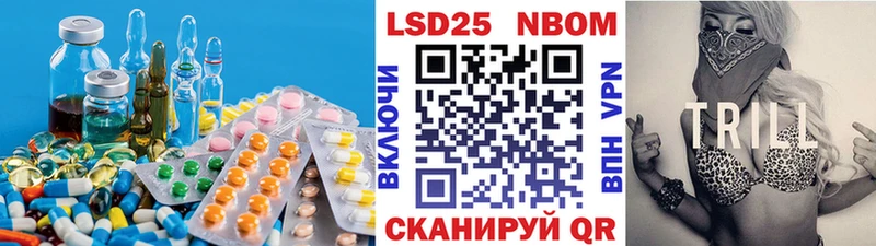 купить наркоту  Саратов  Лсд 25 экстази кислота 