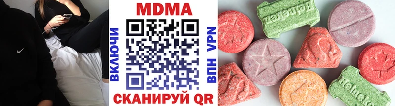 MDMA кристаллы  Саратов 