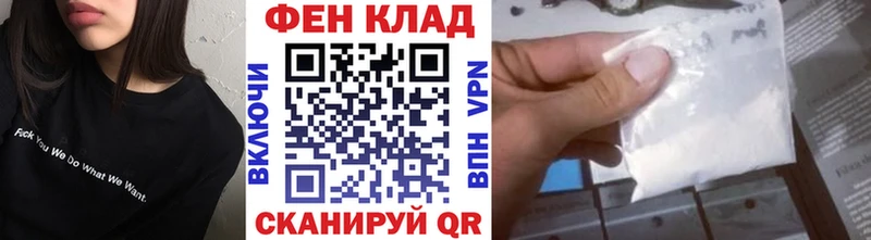Метамфетамин Декстрометамфетамин 99.9%  mega зеркало  Саратов  дарнет шоп 