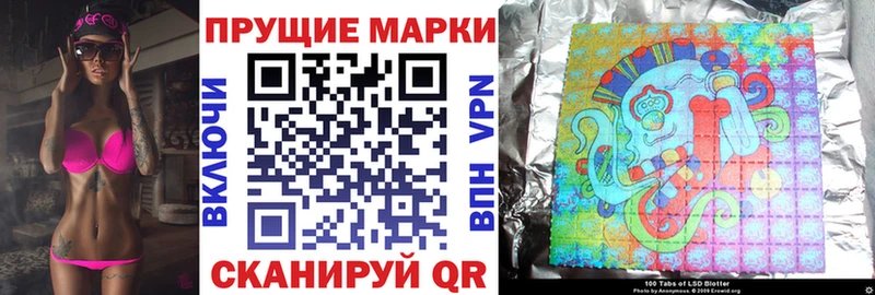 Марки NBOMe 1,5мг  Саратов 