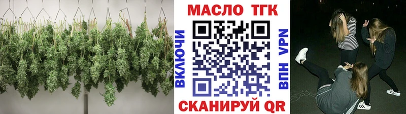 Дистиллят ТГК вейп с тгк Саратов
